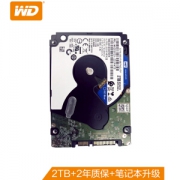 17日0点：Western Digital 西部数据 WD20SPZX 蓝盘 笔记本机械硬盘 2TB