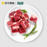 限地区！苏鲜生 原切草饲牛腩块 1kg