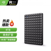 1日0点：SEAGATE 希捷 Expansion 新睿翼 黑钻版 2.5英寸移动硬盘 4TB