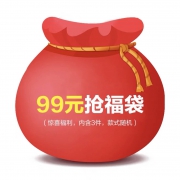 61开门红预告：Gap 女装 福袋 内含 3件商品