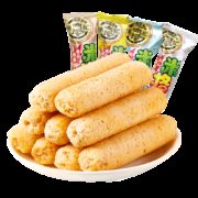 徐福记 米格玛能量棒 480g
