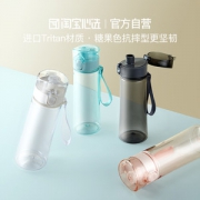 淘宝心选 Tritan随手杯 500ml