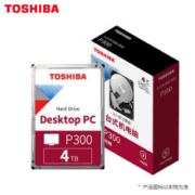 东芝(TOSHIBA) 4TB 台式机机械硬盘 128MB 5400RPM SATA接口 P300系列(HDWD240)