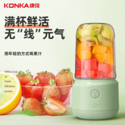 KONKA 康佳 KJ-W40U31 便携式榨汁机 经典款