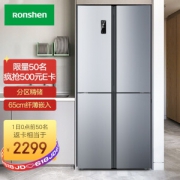Ronshen 容声 BCD-426WD12FP 十字对开冰箱 426L
