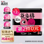 kotex 高洁丝 蜜桃臀系列夜安裤 L码 6条