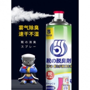 施多康 鞋袜银离子除臭抑菌喷雾 260mL