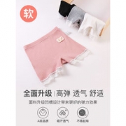 白菜价：小魔鲸 女童 精梳纯棉安全裤 2条