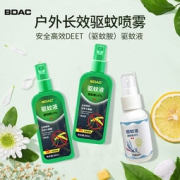 白菜价：BDAC 户外长效驱蚊液 驱蚊喷雾 80ml*2瓶