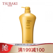 TSUBAKI 丝蓓绮 奢耀焕活 洗发露 750ml