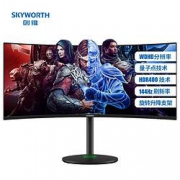 618预售： SKYWORTH 创维 34G1Q 34英寸 VA显示器（3440×1440、1500R、144Hz、FreeSync、HDR400）