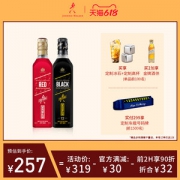 尊尼获加 黑方+红方 苏格兰威士忌 700ml*2瓶