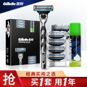 22点开始：Gillette 吉列 锋速3经典套装 （1刀架+7刀头+50g须泡 ）