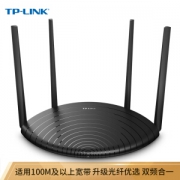 21日0点：TP-LINK 普联 TL-WDR5660 1200M WiFi 5 家用路由器