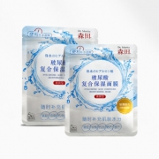 MORITA 森田 玻尿酸复合保湿面膜 10片