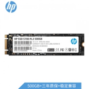 HP 惠普 S700 固态硬盘 500GB M.2接口(NVMe协议)	3D TLC