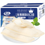 千丝小赞  乳酸菌小口袋面包 整箱250g约12枚装