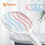 雅格（YAGE）电蚊拍 充电式灭蚊拍 YG-D112