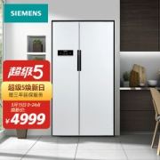 SIEMENS 西门子 BCD-610W（KA92NV02TI） 对开门冰箱 610L