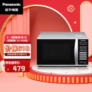 1日0点：Panasonic 松下 NN-GT353M 微波炉 23L
