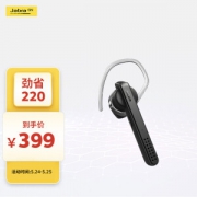 Jabra 捷波朗 Stealth 超凡3 无线蓝牙耳机