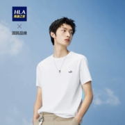 聚划算百亿补贴：HLA 海澜之家 HNTBJ2Q072A 男士绣花T恤