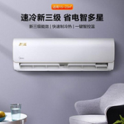 Midea 美的 KFR-35GW/N8MJA3 壁挂式空调