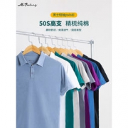 me feeling 男士50S双细高支高密全棉短袖POLO衫