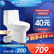 恒洁卫浴 虹吸式抽水马桶