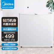 Midea 美的 BC-45M 直冷单门冰箱 45L 白色