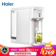 PLUS会员：Haier 海尔 HRO5023-3 即热式 反渗透直饮机 白色