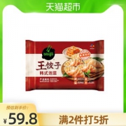 天猫超市 必品阁 王饺子 韩式泡菜馅韩式速冻水饺 840g/袋