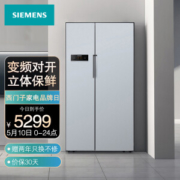 SIEMENS 西门子 BCD-610W（KA92NV60TI） 对开门冰箱