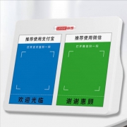 联想 收款二维码音响  蓝牙标准版 三色可选