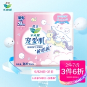 Kao 花王 乐而雅 宠爱肌丝薄柔棉量多日用卫生巾 25cm*14片