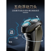 飞利浦 series 3000 电动剃须刀