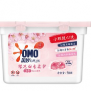 1日0点！88VIP！OMO 奥妙 樱花洗衣凝珠 50颗