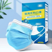 中森 一次性 医用外科 口罩10只独立包装