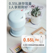Joyoung 九阳 K06-Z2 便携式烧水壶