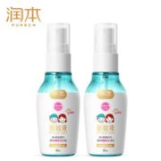 RUNBEN 润本 婴儿驱蚊液喷雾 50ml*2