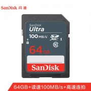 SanDisk 闪迪 至尊高速系列 Ultra SD存储卡 64GB（UHS-I、C10）升级款