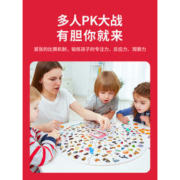 TOI 小手电寻宝桌游 136个配件