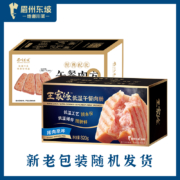 淀粉含量＜3% 眉州东坡 午餐肉罐头 320gx3盒