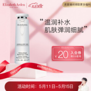 Elizabeth Arden 伊丽莎白·雅顿 柔润保湿调理露 200ml