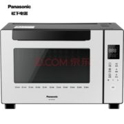 PLUS会员！Panasonic 松下 NB-HM3260 电烤箱 32L