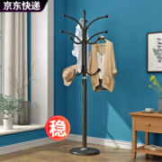 虹瑟 衣架落地衣帽架 咖啡色