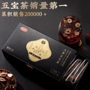 值哭！手慢无：汇仁 人参五宝茶 120g 30小包
