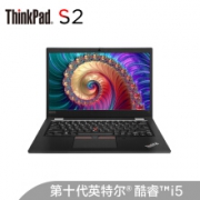 22点：ThinkPad 联想 S2 2020（01CD）13.3英寸 笔记本电脑（i5-10210U 8G 512G傲腾增强型SSD）黑