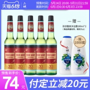 六神 30周年纪念款 经典花露水 195ml*5瓶