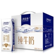 MENGNIU 蒙牛 特仑苏 纯牛奶 250ml*16盒*3件+凑单品